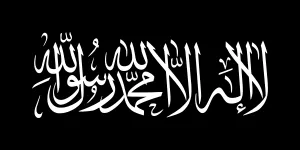 Most recent flag or coat of arms of Emirate of Waziristan